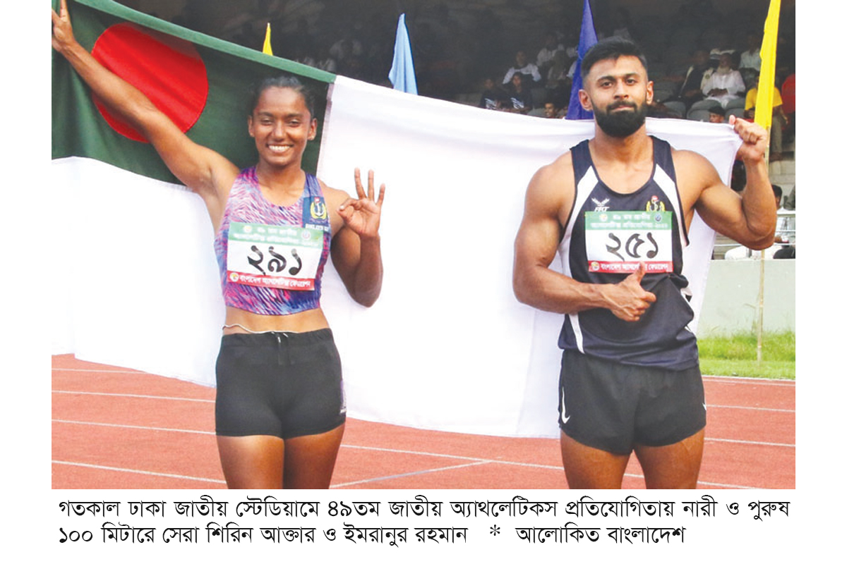 ইমরানুরের রাজত্ব অক্ষুণ্ণ মুকুট পুনরুদ্ধার শিরিনের ইমরানুরের রাজত্ব অক্ষুণ্ণ মুকুট পুনরুদ্ধার শিরিনের