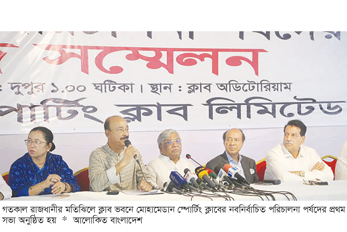 ৯০ বছর পূর্তি উৎসবে প্রধানমন্ত্রীকে চায় মোহামেডান ৯০ বছর পূর্তি উৎসবে প্রধানমন্ত্রীকে চায় মোহামেডান