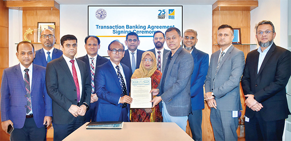 কর্মসংস্থান ব্যাংককে ডিজিটাল ক্যাশ ম্যানেজমেন্ট সেবা দেবে ব্র্যাক ব্যাংক কর্মসংস্থান ব্যাংককে ডিজিটাল ক্যাশ ম্যানেজমেন্ট সেবা দেবে ব্র্যাক ব্যাংক