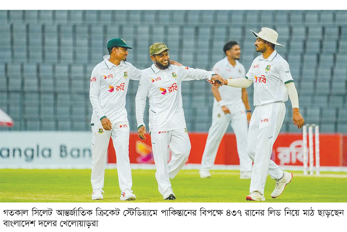 সিরিজ জয়ের অপেক্ষায় বাংলাদেশ সিরিজ জয়ের অপেক্ষায় বাংলাদেশ