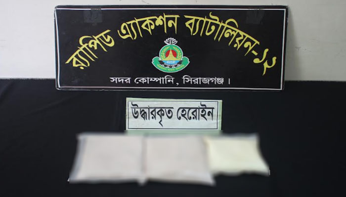 সিরাজগঞ্জে হেরোইনসহ নারী মাদক ব্যবসায়ী গ্রেপ্তার সিরাজগঞ্জে হেরোইনসহ নারী মাদক ব্যবসায়ী গ্রেপ্তার