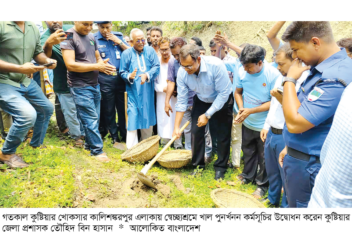খোকসাতে খাল পুনর্খনন কাজের উদ্বোধন খোকসাতে খাল পুনর্খনন কাজের উদ্বোধন