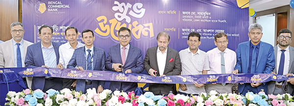 ফটিকছড়িতে বেঙ্গল কমার্শিয়াল ব্যাংকের শাখা উদ্বোধন ফটিকছড়িতে বেঙ্গল কমার্শিয়াল ব্যাংকের শাখা উদ্বোধন
