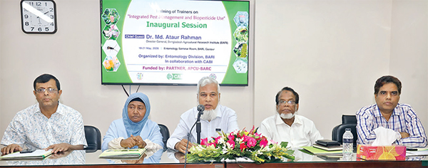 সমন্বিত বালাই ব্যবস্থাপনা এবং জৈব কীটনাশক ব্যবহার শীর্ষক কর্মশালা সমন্বিত বালাই ব্যবস্থাপনা এবং জৈব কীটনাশক ব্যবহার শীর্ষক কর্মশালা