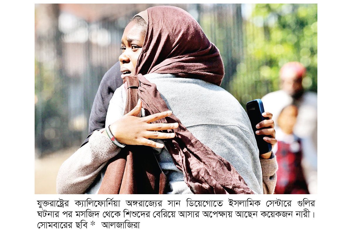 ক্যালিফোর্নিয়ায় মসজিদে হামলা, নিহত ৫ ক্যালিফোর্নিয়ায় মসজিদে হামলা, নিহত ৫
