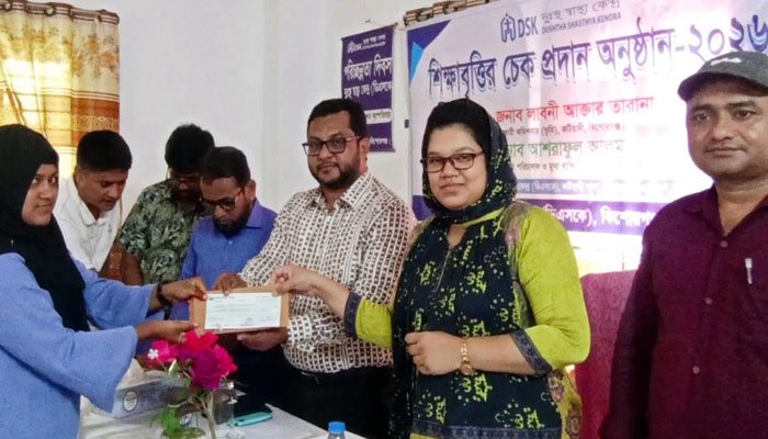 কিশোরগঞ্জে মেধাবী ও অসচ্ছল শিক্ষার্থীদের মাঝে শিক্ষাবৃত্তি বিতরণ কিশোরগঞ্জে মেধাবী ও অসচ্ছল শিক্ষার্থীদের মাঝে শিক্ষাবৃত্তি বিতরণ