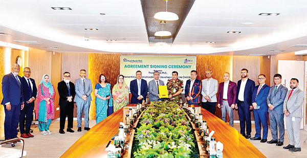 ট্রাস্ট ব্যাংক ও সেনা কল্যাণ কনস্ট্রাকশনস অ্যান্ড ডেভেলপমেন্টস লিমিটেডের মধ্যে সমঝোতা স্মারক স্বাক্ষর ট্রাস্ট ব্যাংক ও সেনা কল্যাণ কনস্ট্রাকশনস অ্যান্ড ডেভেলপমেন্টস লিমিটেডের মধ্যে সমঝোতা স্মারক স্বাক্ষর