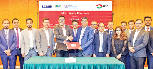 আইএফআইসি ব্যাংক ও ল্যাবএইড গ্রুপের মধ্যে সমঝোতা স্মারক স্বাক্ষর আইএফআইসি ব্যাংক ও ল্যাবএইড গ্রুপের মধ্যে সমঝোতা স্মারক স্বাক্ষর