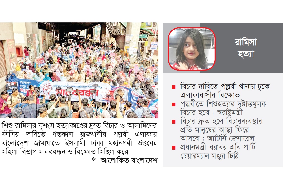 ফুঁসছে দেশ, সপ্তাহের মধ্যে প্রতিবেদন দেওয়ার নির্দেশ ফুঁসছে দেশ, সপ্তাহের মধ্যে প্রতিবেদন দেওয়ার নির্দেশ