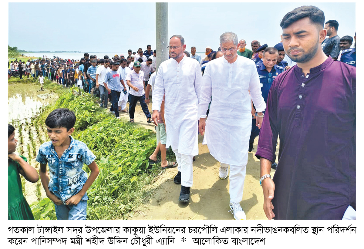 ‘যমুনার ভাঙনরোধে শিগগিরই স্থায়ী বাঁধ নির্মাণ শুরু হবে’ ‘যমুনার ভাঙনরোধে শিগগিরই স্থায়ী বাঁধ নির্মাণ শুরু হবে’