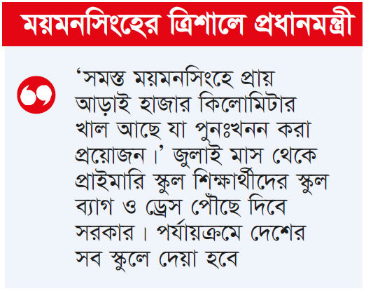 রামিসার হত্যাকারীকে নিয়ম মেনেই শাস্তি দেওয়া হবে রামিসার হত্যাকারীকে নিয়ম মেনেই শাস্তি দেওয়া হবে