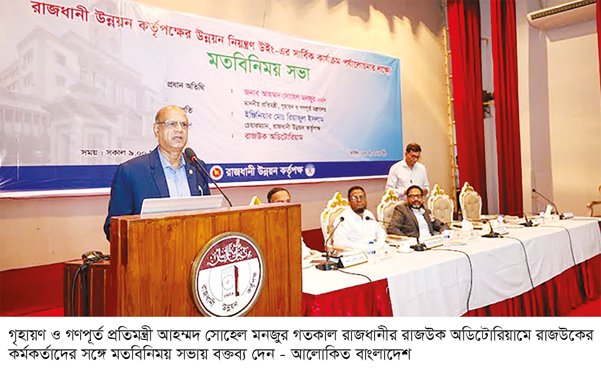 নগরবাসীর সেবা নিশ্চিতে দলগতভাবে কাজ করতে হবে নগরবাসীর সেবা নিশ্চিতে দলগতভাবে কাজ করতে হবে