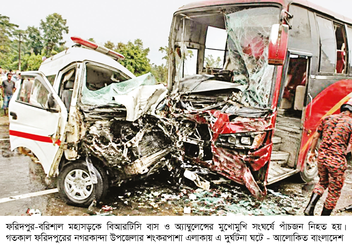 ফরিদপুরে সড়ক দুর্ঘটনায় একই পরিবারের ৪ জনসহ নিহত ৫ ফরিদপুরে সড়ক দুর্ঘটনায় একই পরিবারের ৪ জনসহ নিহত ৫