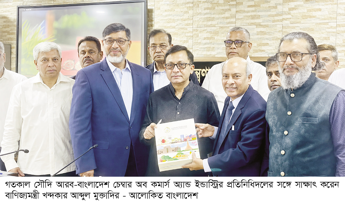 সৌদি আরবে রপ্তানি বাড়াতে ‘খাতভিত্তিক পরিকল্পনা চান বাণিজ্যমন্ত্রী’ সৌদি আরবে রপ্তানি বাড়াতে ‘খাতভিত্তিক পরিকল্পনা চান বাণিজ্যমন্ত্রী’