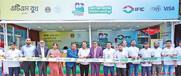 পশুর হাটে ডিজিটাল লেনদেন সুবিধা চালু করল আইএফআইসি ব্যাংক পশুর হাটে ডিজিটাল লেনদেন সুবিধা চালু করল আইএফআইসি ব্যাংক
