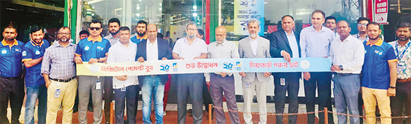 উত্তরার দিয়াবাড়ি গরুর হাটে ২৪-ঘণ্টা ক্যাশলেস ব্যাংকিং ব্র্যাক ব্যাংকের উত্তরার দিয়াবাড়ি গরুর হাটে ২৪-ঘণ্টা ক্যাশলেস ব্যাংকিং ব্র্যাক ব্যাংকের
