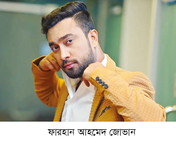 আমি আসলে একটা অকর্মার ঢেঁকি আমি আসলে একটা অকর্মার ঢেঁকি