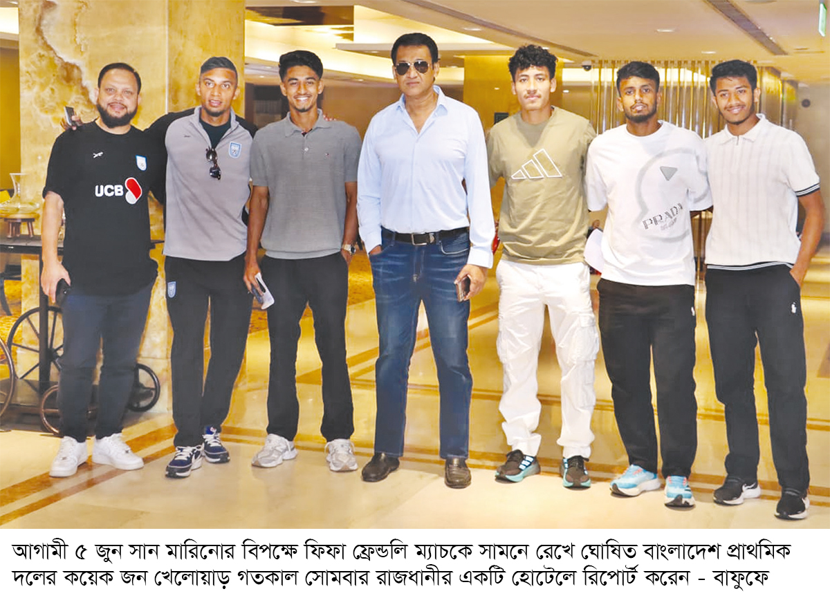 ডুলির অধীনে নতুন অধ্যায় শুরুর অপেক্ষায় জামালরা ডুলির অধীনে নতুন অধ্যায় শুরুর অপেক্ষায় জামালরা