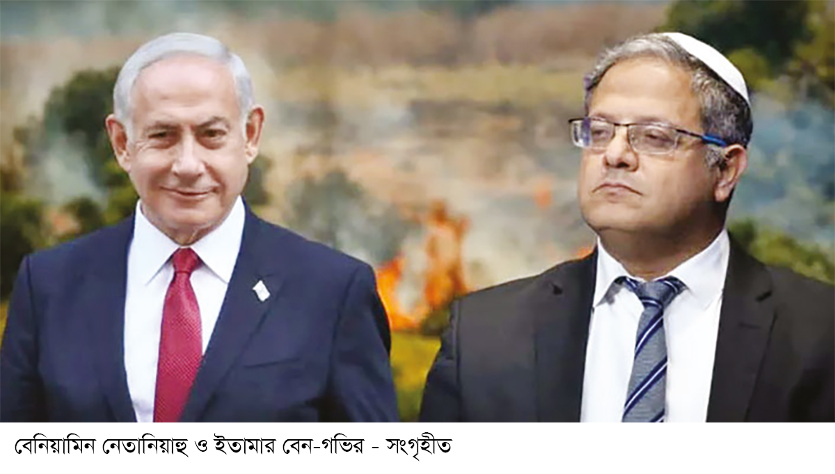 লেবাননে তীব্র যুদ্ধ শুরু করতে নেতানিয়াহুকে চাপ মন্ত্রীর লেবাননে তীব্র যুদ্ধ শুরু করতে নেতানিয়াহুকে চাপ মন্ত্রীর