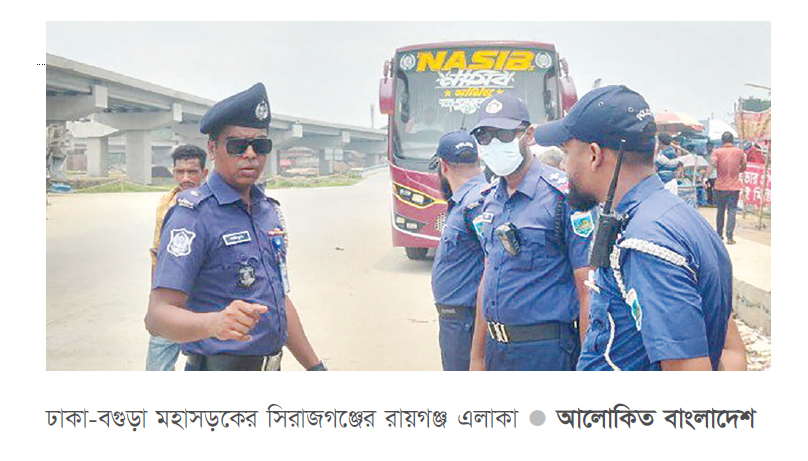 মহাসড়কে পণ্যবাহী যানবাহনে নিরাপত্তা দিচ্ছে পুলিশ মহাসড়কে পণ্যবাহী যানবাহনে নিরাপত্তা দিচ্ছে পুলিশ