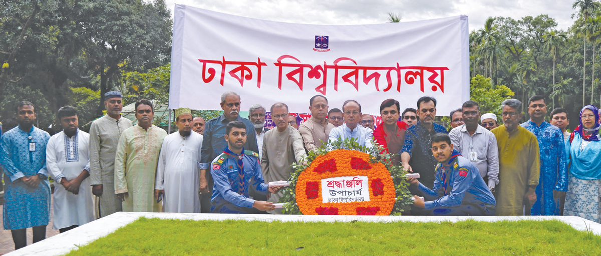 যথাযোগ্য মর্যাদায় জাতীয় কবির জন্মবার্ষিকী উদযাপিত যথাযোগ্য মর্যাদায় জাতীয় কবির জন্মবার্ষিকী উদযাপিত