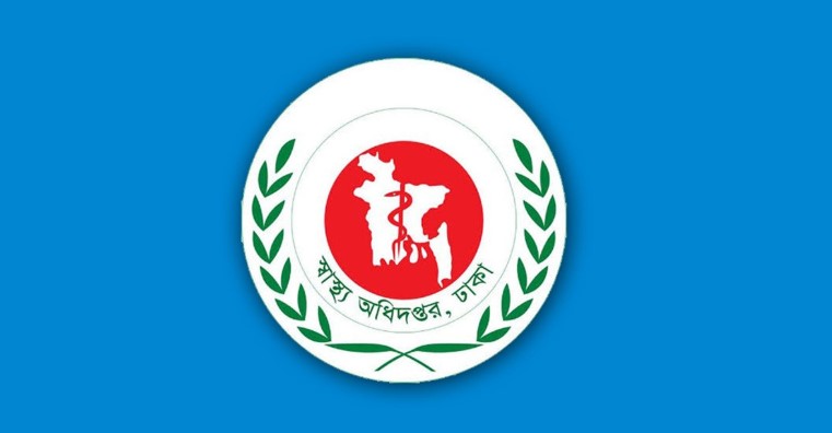 নতুন করে ২৪ ঘণ্টায় হাম উপসর্গে ৫ জনের মৃত্যু নতুন করে ২৪ ঘণ্টায় হাম উপসর্গে ৫ জনের মৃত্যু