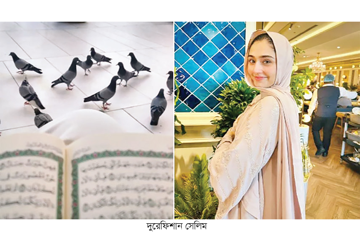 হজ শেষে পাকিস্তানি অভিনেত্রীর আবেগঘন বার্তা হজ শেষে পাকিস্তানি অভিনেত্রীর আবেগঘন বার্তা