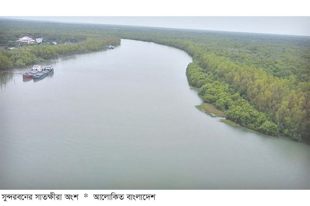সুন্দরবনে প্রবেশে ৩ মাসের নিষেধাজ্ঞা সুন্দরবনে প্রবেশে ৩ মাসের নিষেধাজ্ঞা