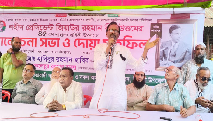 মাদকের আড্ডা বুলডোজার দিয়ে গুঁড়িয়ে দেওয়ার হুঁশিয়ারি হাবিবের মাদকের আড্ডা বুলডোজার দিয়ে গুঁড়িয়ে দেওয়ার হুঁশিয়ারি হাবিবের