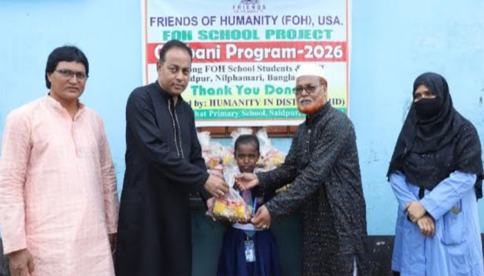 এফওএইচ ইউএসএর সহযোগিতায় ৩ জেলায় কোরবানির মাংস বিতরণ এফওএইচ ইউএসএর সহযোগিতায় ৩ জেলায় কোরবানির মাংস বিতরণ