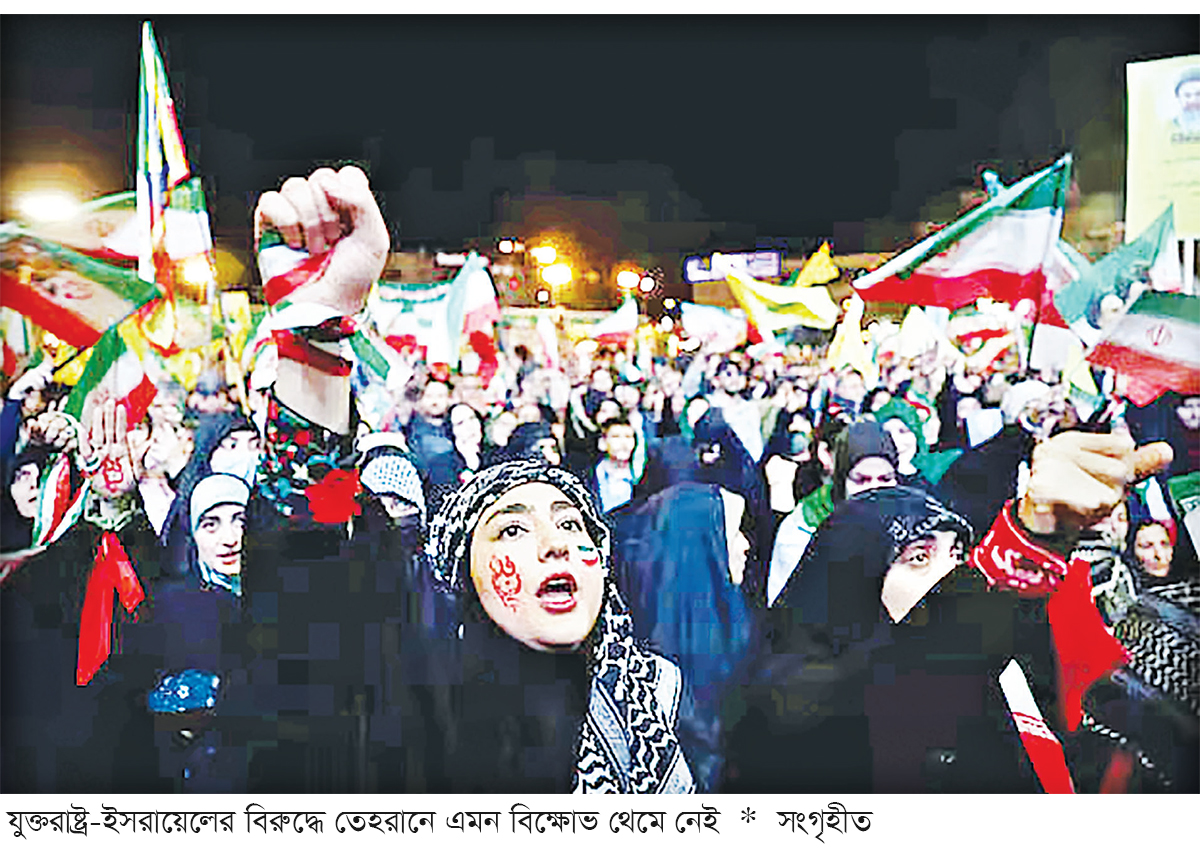 ইরানে ট্রাম্পের হেরে যাওয়ার আভাস ইরানে ট্রাম্পের হেরে যাওয়ার আভাস