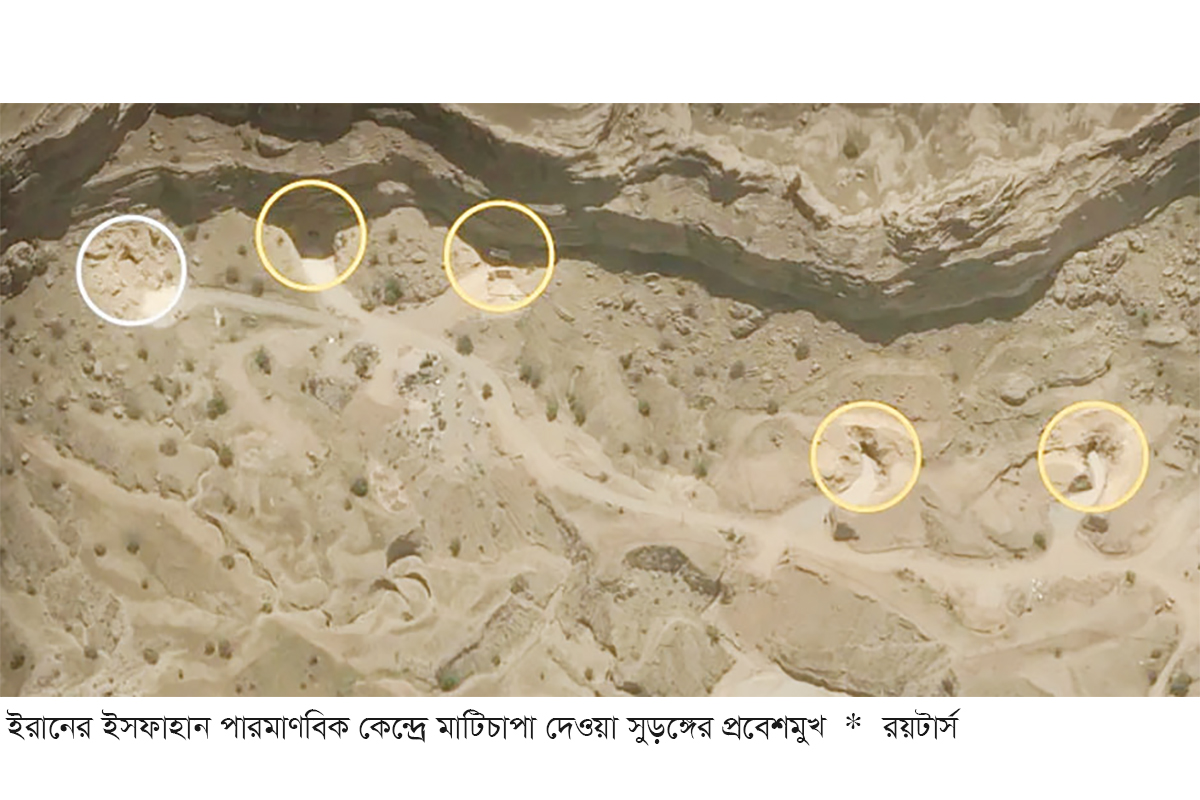 ইরানের ভূগর্ভস্থ ক্ষেপণাস্ত্র ঘাঁটি আবার খুলল ইরানের ভূগর্ভস্থ ক্ষেপণাস্ত্র ঘাঁটি আবার খুলল