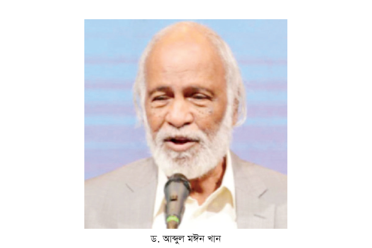 ‘শহীদ জিয়ার উন্নয়ন ও উৎপাদনের রাজনীতিই আধুনিক বাংলাদেশের অর্থনৈতিক ভিত্তি’ ‘শহীদ জিয়ার উন্নয়ন ও উৎপাদনের রাজনীতিই আধুনিক বাংলাদেশের অর্থনৈতিক ভিত্তি’