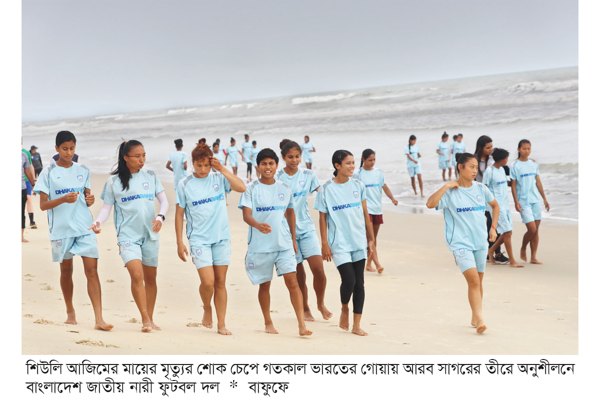 শোক চেপে অনুশীলনে বাংলাদেশ শোক চেপে অনুশীলনে বাংলাদেশ