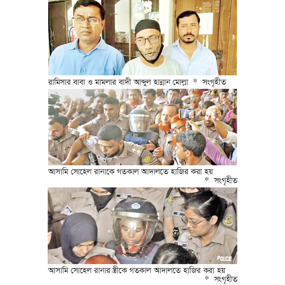 একদিনেই সাক্ষ্য শেষ, আজ আত্মপক্ষ শুনানি একদিনেই সাক্ষ্য শেষ, আজ আত্মপক্ষ শুনানি