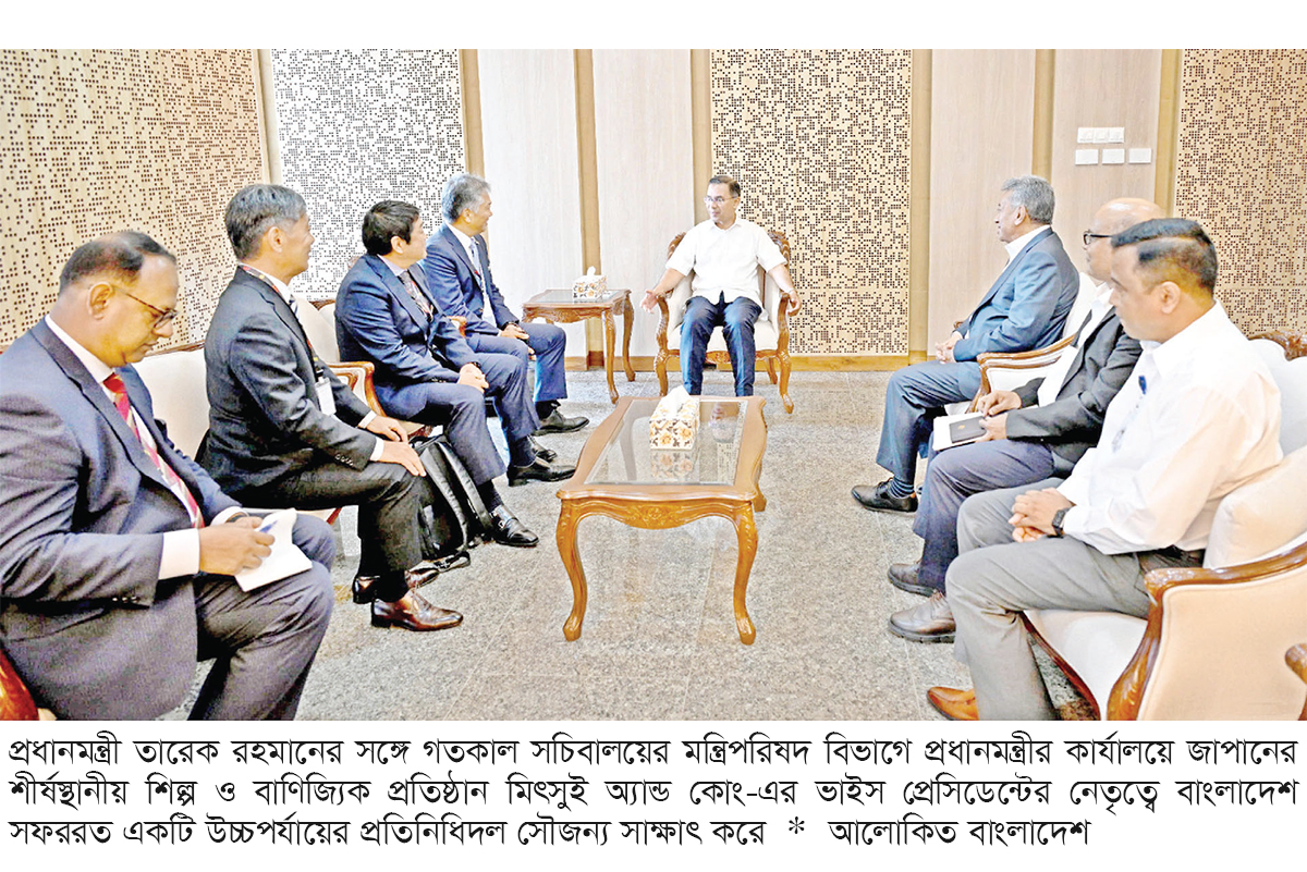 প্রধানমন্ত্রীর সঙ্গে সাক্ষাৎ জাপানি প্রতিনিধিদলের প্রধানমন্ত্রীর সঙ্গে সাক্ষাৎ জাপানি প্রতিনিধিদলের