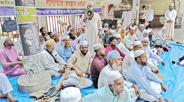 অনুদানভুক্ত স্বতন্ত্র ইবতেদায়ী মাদ্রাসা শিক্ষক কল্যাণ কমিটি ধর্মঘট পালন করে অনুদানভুক্ত স্বতন্ত্র ইবতেদায়ী মাদ্রাসা শিক্ষক কল্যাণ কমিটি ধর্মঘট পালন করে