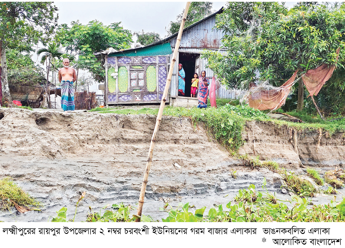 নদীভাঙনে বিপন্ন চরবংশী নদীভাঙনে বিপন্ন চরবংশী