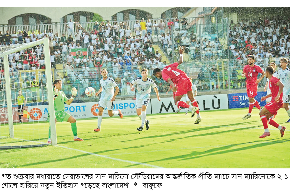 তপুর জোড়া গোলে ইউরোপে বাংলাদেশের নতুন ইতিহাস তপুর জোড়া গোলে ইউরোপে বাংলাদেশের নতুন ইতিহাস