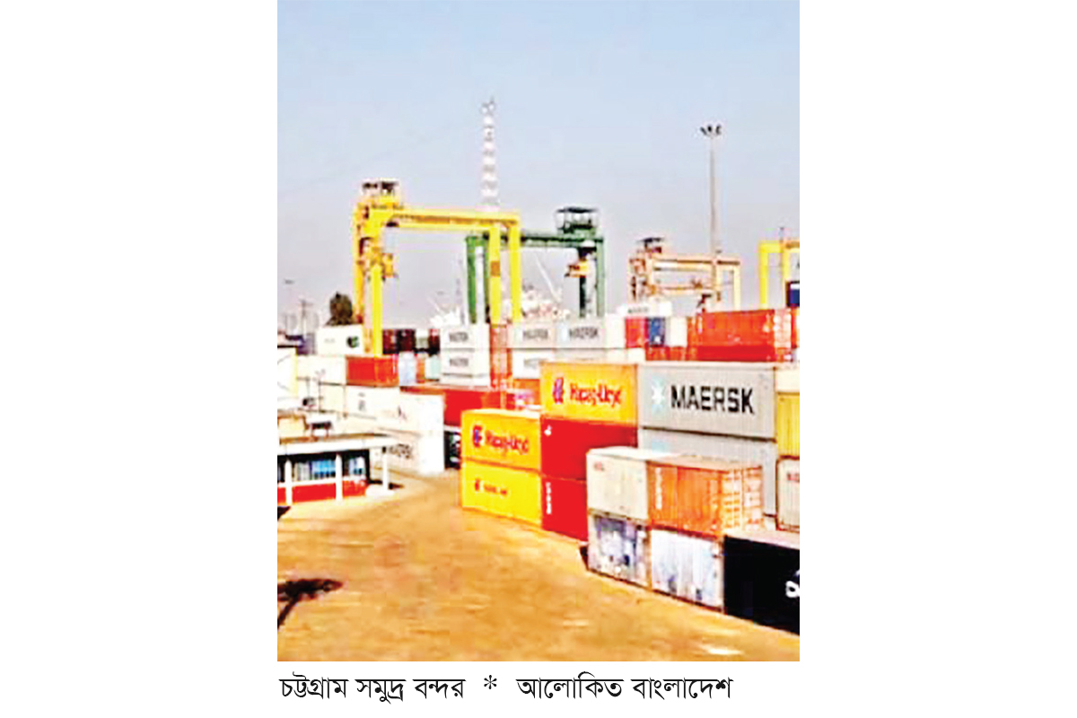 চট্টগ্রাম বন্দরে নিলামে উঠছে ১০২ কন্টেইনার পণ্য চট্টগ্রাম বন্দরে নিলামে উঠছে ১০২ কন্টেইনার পণ্য