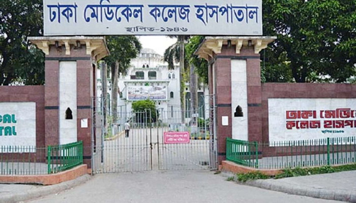 ৬ দাবিতে ঢাকা মেডিকেলের ইন্টার্ন চিকিৎসকদের অনির্দিষ্টকালের কর্মবিরতি ৬ দাবিতে ঢাকা মেডিকেলের ইন্টার্ন চিকিৎসকদের অনির্দিষ্টকালের কর্মবিরতি