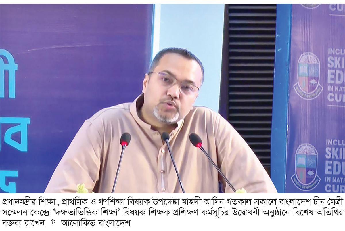 ‘জাতীয় বিশ্ববিদ্যালয়কে দক্ষ মানবসম্পদ তৈরির প্রধান সূতিকাগারে পরিণত করা হবে’ ‘জাতীয় বিশ্ববিদ্যালয়কে দক্ষ মানবসম্পদ তৈরির প্রধান সূতিকাগারে পরিণত করা হবে’