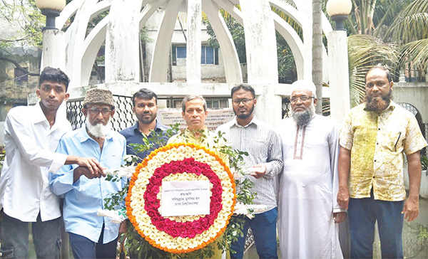 নবাব স্যার সলিমুল্লাহর ১৫৫তম জন্মবার্ষিকী পালিত নবাব স্যার সলিমুল্লাহর ১৫৫তম জন্মবার্ষিকী পালিত