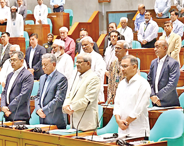 জাতীয় সংসদ ভবনে সাবেক ১৬ জন এমপি-মন্ত্রীর স্মরণে এক মিনিট দাঁড়িয়ে নীরবতা পালন জাতীয় সংসদ ভবনে সাবেক ১৬ জন এমপি-মন্ত্রীর স্মরণে এক মিনিট দাঁড়িয়ে নীরবতা পালন