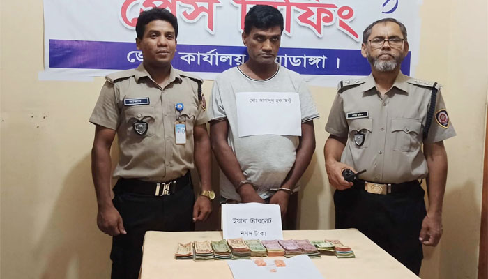 চুয়াডাঙ্গায় ২১০ পিস ইয়াবাসহ মাদক ব্যবসায়ী আটক চুয়াডাঙ্গায় ২১০ পিস ইয়াবাসহ মাদক ব্যবসায়ী আটক