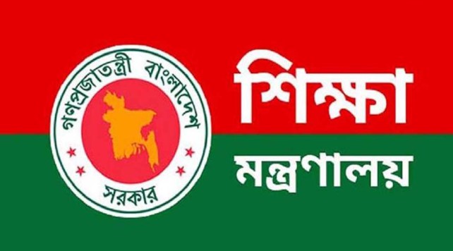 শিক্ষা বিভাগের বিভিন্ন সংস্থায় শীর্ষ পদে বড় পরিবর্তন শিক্ষা বিভাগের বিভিন্ন সংস্থায় শীর্ষ পদে বড় পরিবর্তন