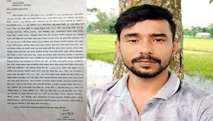 ঈশ্বরগঞ্জে শাশুড়িকে মারধরের ঘটনায় থানায় লিখিত অভিযোগ ঈশ্বরগঞ্জে শাশুড়িকে মারধরের ঘটনায় থানায় লিখিত অভিযোগ