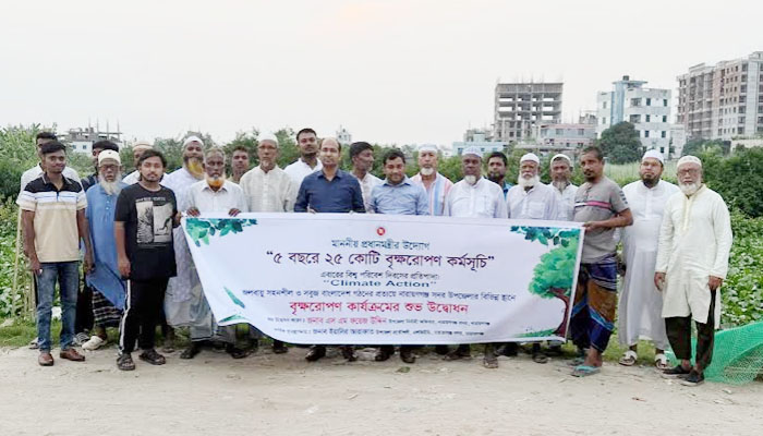 সবুজ বাংলাদেশ গড়ার প্রত্যয়ে নারায়ণগঞ্জ সদরে বৃক্ষরোপণ কর্মসূচি সবুজ বাংলাদেশ গড়ার প্রত্যয়ে নারায়ণগঞ্জ সদরে বৃক্ষরোপণ কর্মসূচি