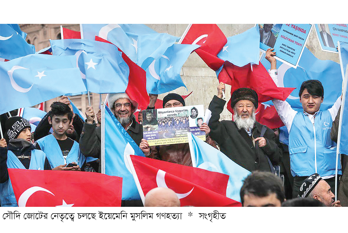 দেশে দেশে মুসলিম নির্যাতন দেশে দেশে মুসলিম নির্যাতন