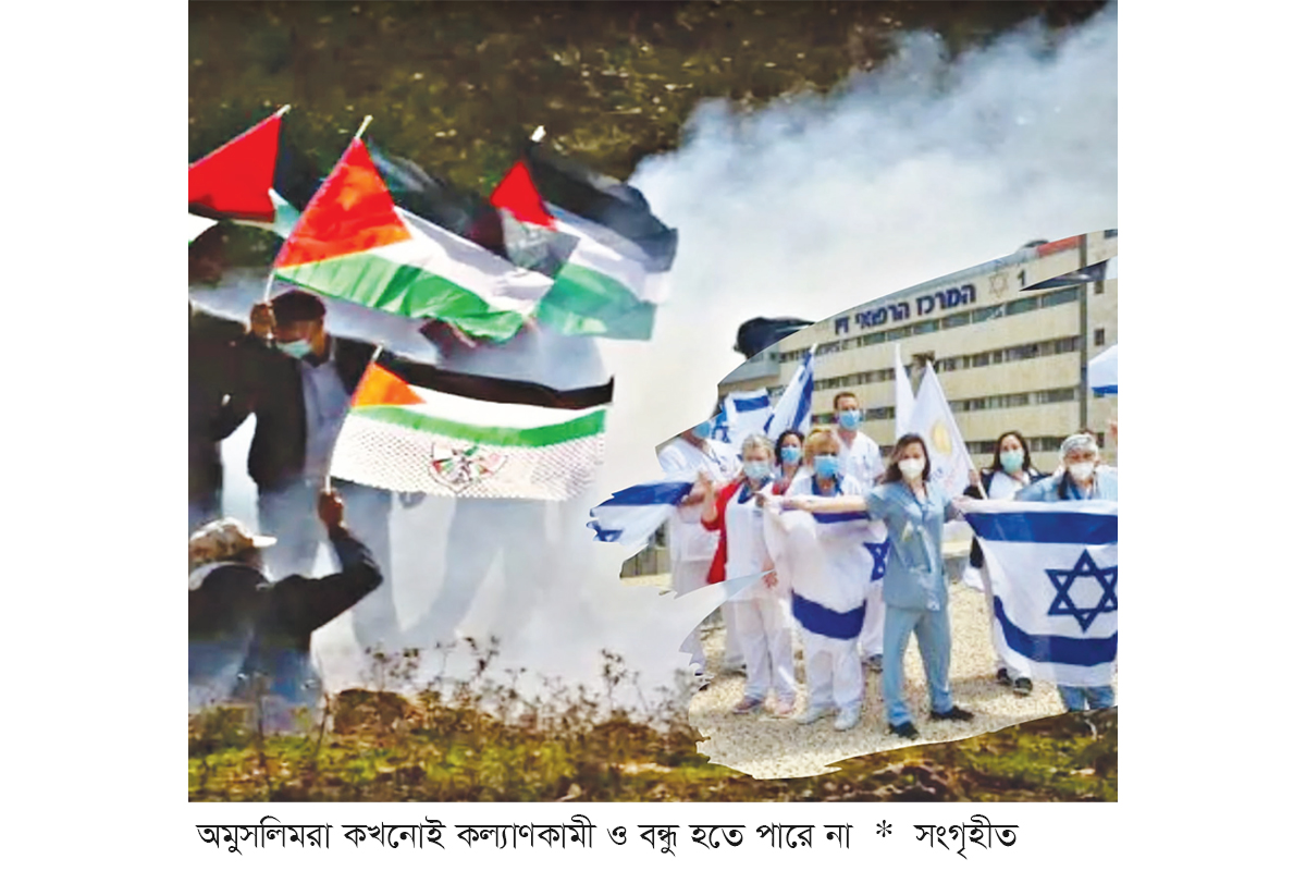 মুসলিম জাগরণে নির্দেশনা মুসলিম জাগরণে নির্দেশনা